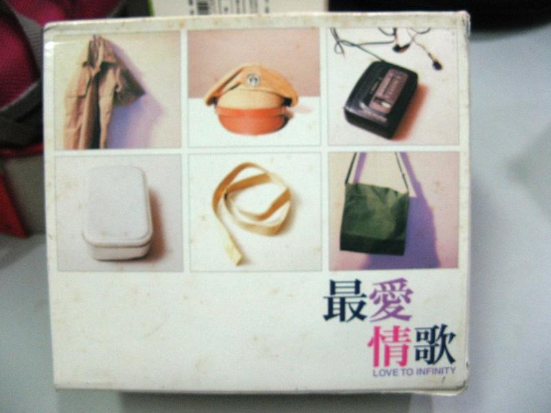 【CD館】二手台灣正版《最愛情歌：世紀情歌超級精選6CD盒裝。福茂》#Q08HKCC