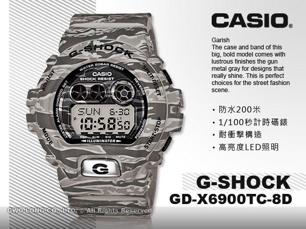 CASIO手錶專賣店 國隆G-SHOCK_GD-X6900TC-8D_虎斑_街頭防水男錶_開發票