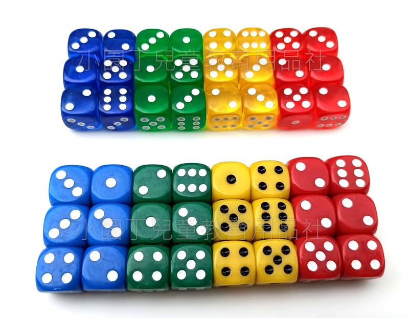 小園丁 桌遊 配件 1.6公分 6 面點數骰子 dice