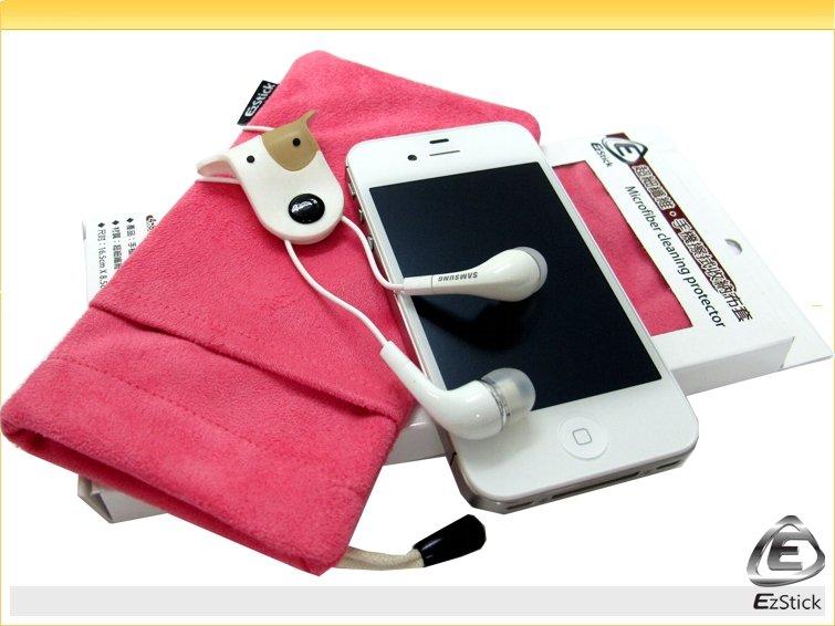 【EZstick】超細纖維手機布套 手機套可裝 iphone或 內徑155 x 80mm 以內手機(灰‧桃紅可選)