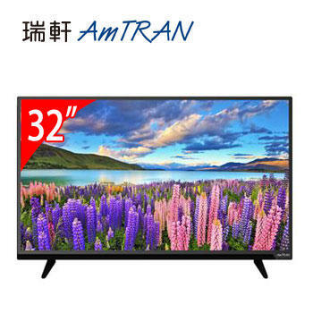 家電大批發 瑞軒 AmTRAN 32 吋 HD 螢幕 顯示器  32H