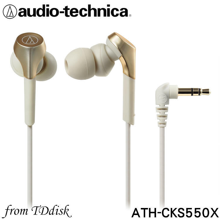 志達電子 ATH-CKS550X 日本鐵三角 Audio-Technica 重低音SOLID BASS HD 耳道式耳機