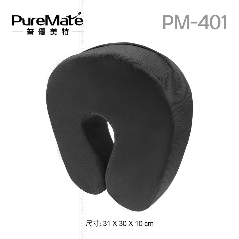 PureMate 美姿抗菌健康舒壓頸枕系列 PM-401