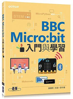 《度度鳥》BBC Micro:bit入門與學習│碁峰資訊│黃國明/余波/邵子揚│全新│定價：249元