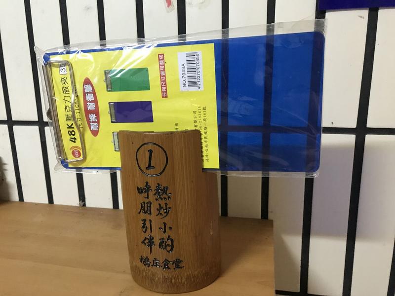 台灣味竹製筷筒(可放菜單)約12個