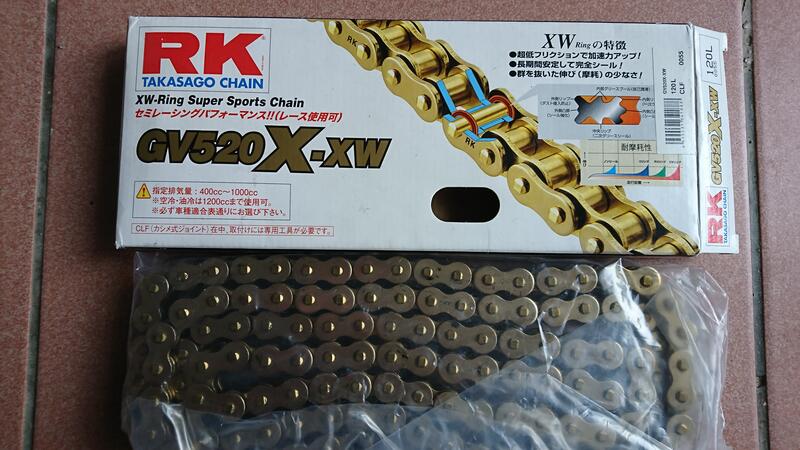 RK 520 XXW X-XW 525 530 非DID zvmx Ekrxw 3D zvx r-xw 黃金黑金鏈條