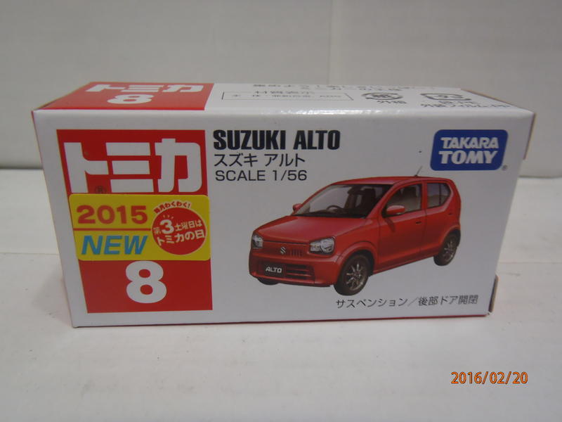 2015 絕版TOMY TOMICA  8 Suzuki Alto  新車貼 
