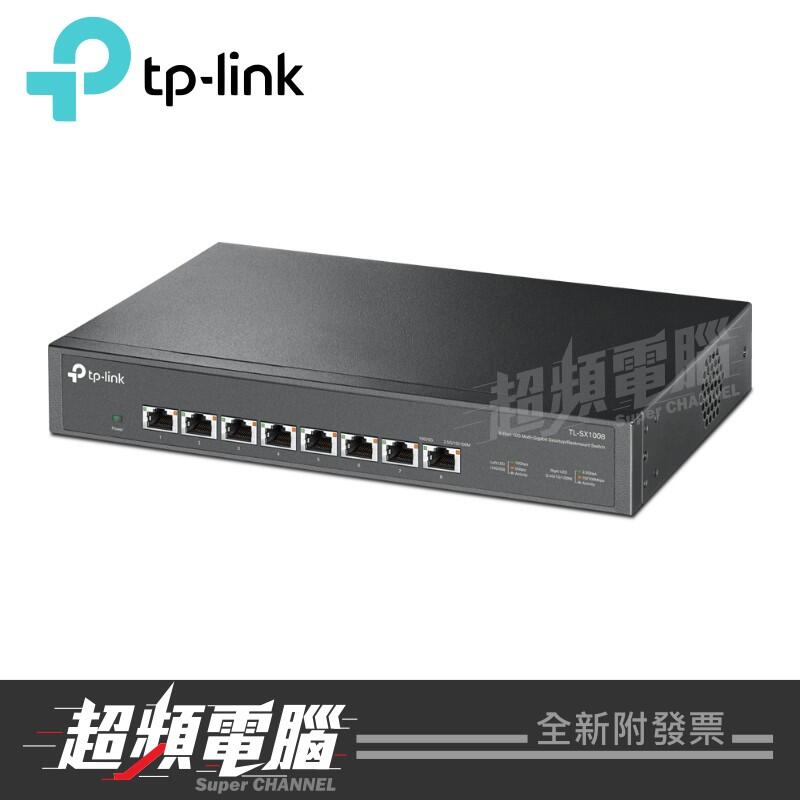 【超頻電腦】TP-LINK TL-SX1008 8埠10G 100Mbps桌上/機架型交換器 低噪音 大寬頻