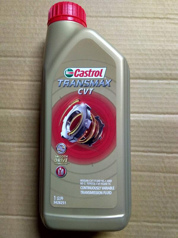 【機油小陳】 嘉實多 Castrol Transmax CVT 全合成變速箱油 (3瓶超取免運)