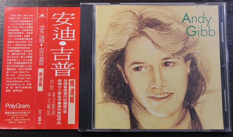 二手CD:安迪吉普(Andy Gibb)精選輯  Greatest Hit