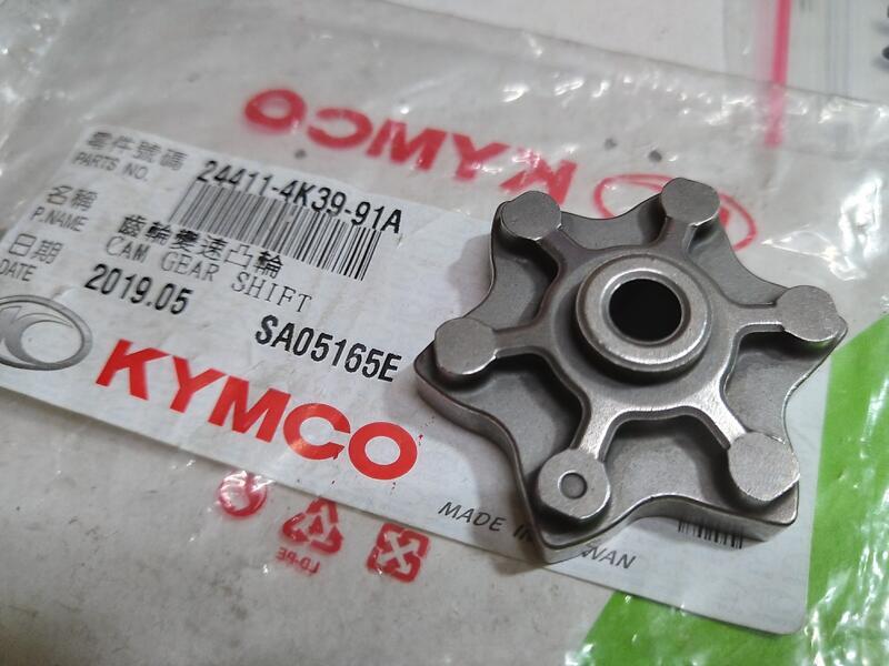ktr. 樣 專用 KTR Coupling Rotex GS28CK5577 Shaft Coupling Servo Coupling