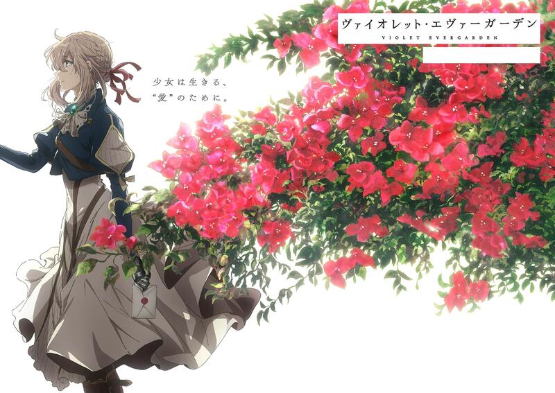 溫馨 勵志 愛情 日本動畫 紫羅蘭永恆花園 DVD 全13集