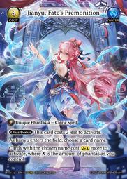 jianyu, fate's premonition - 人氣推薦- 2026年7月| 露天市集