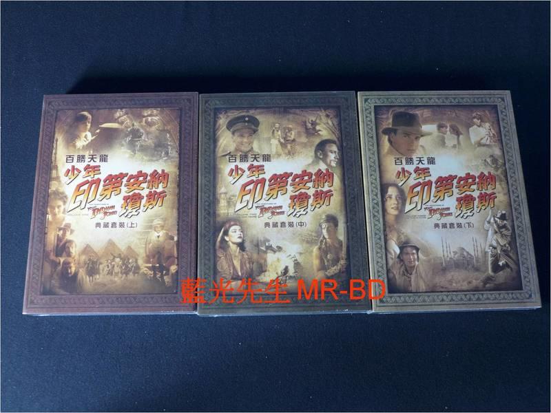[DVD] - 百勝天龍：少年印第安納瓊斯 十二碟典藏套裝版 ( 得利公司貨 )