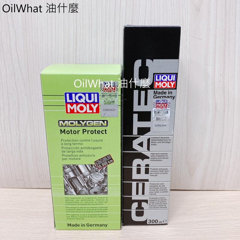 Buy Liqui Moly Ceratec LM3721