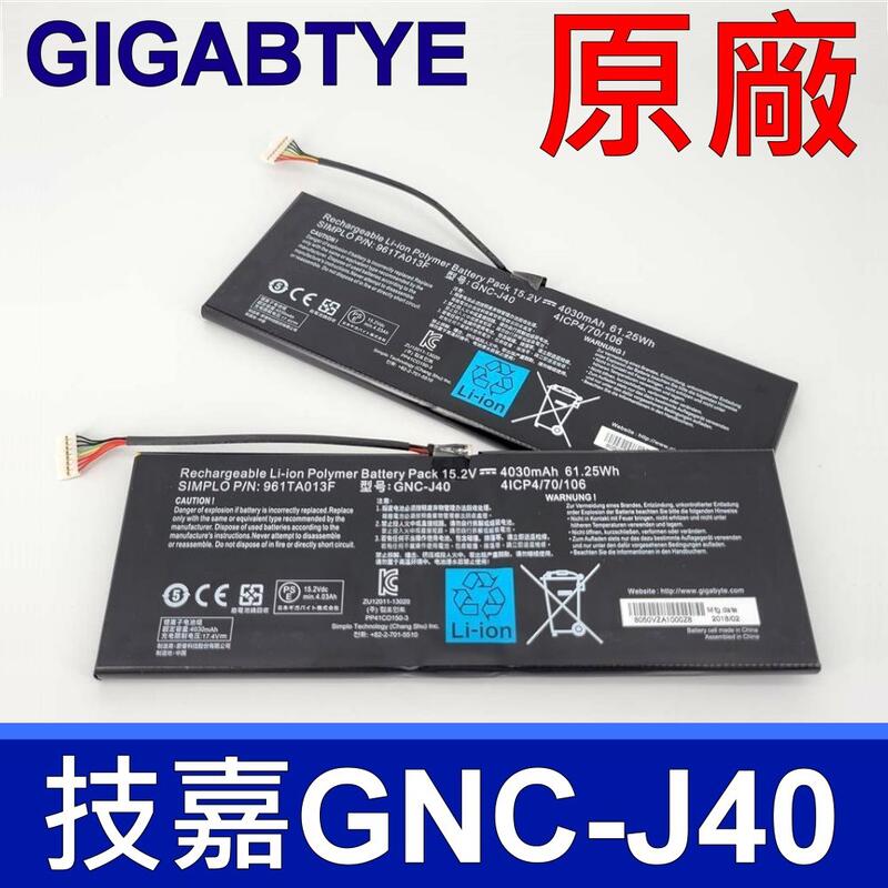 保三 GIGABYTE 技嘉 GNC-J40 原廠電池 P34 P34G P34K-v7 P34W-v5