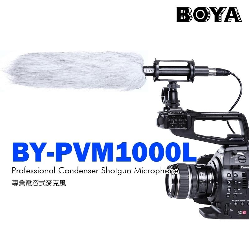黑熊館 BOYA BY-PVM1000L 高感度指向 心型指向 麥克風 5米收音 攝影機 附防風 毛套 兔毛