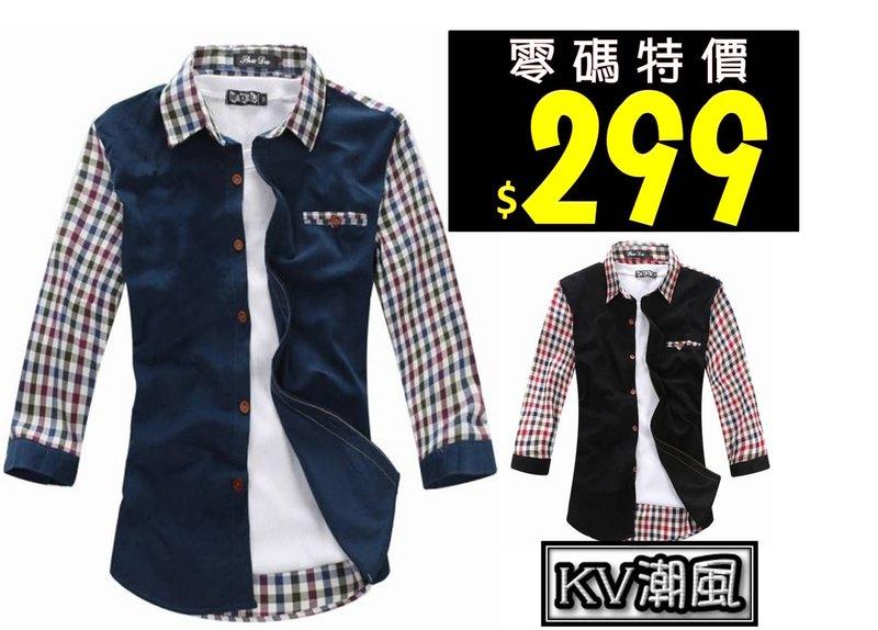 ★KV潮風★零碼特價【KU-20171】簡約格紋拼接絨布設計七分袖襯衫 2色