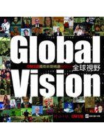【2溪】《Global Vision 全球視野:中學生報新聞精選（中英文對照）》9577516947