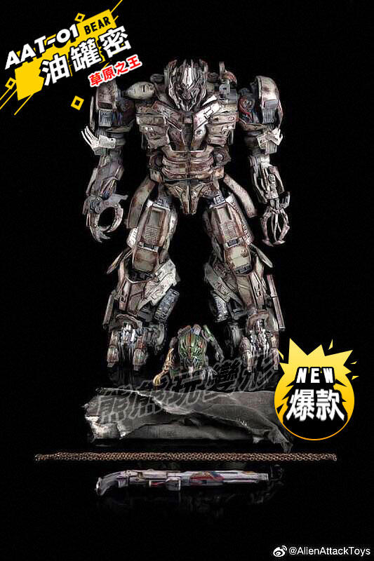 🐻熊熊🐻預購免訂金🔥AlienAttackToys AAT-01 草原之王Mackron 油罐車密卡登油罐密| 露天市集| 全台最大的網路購物市集