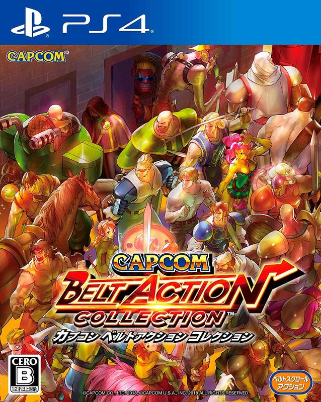 (全新現貨amazon限定)PS4 CAPCOM BELT ACTION COLLECTION 純日通常版