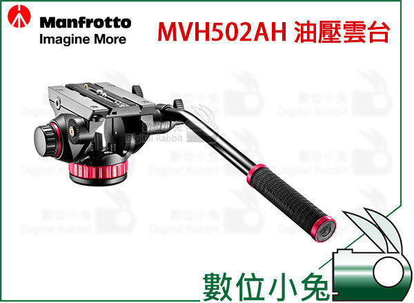 Used Manfrotto MVH502AH 2WAY雲台 プロフルードビデオ雲台