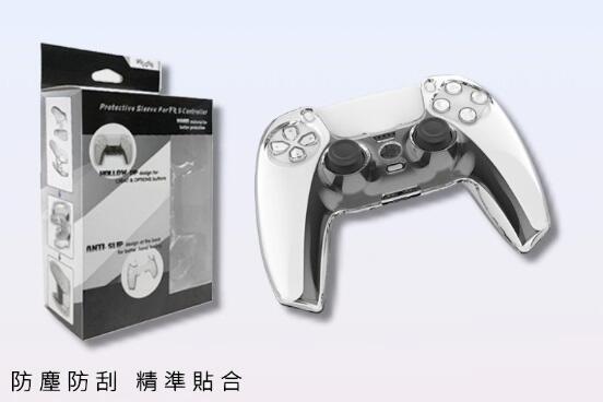 PS5 主機周邊 DualSense 手把 把手 控制器 透明 PC 水晶殼 保護殼 保護套 全新商品【台中大眾電玩】