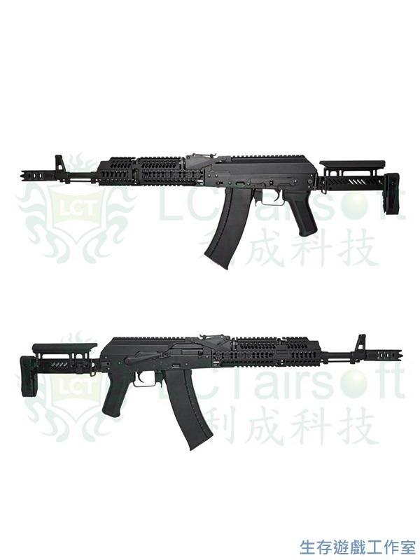 【槍工坊】LCT ZKS-74M AKS-74M Zenitco(澤尼特)全金屬電動槍(免運費)