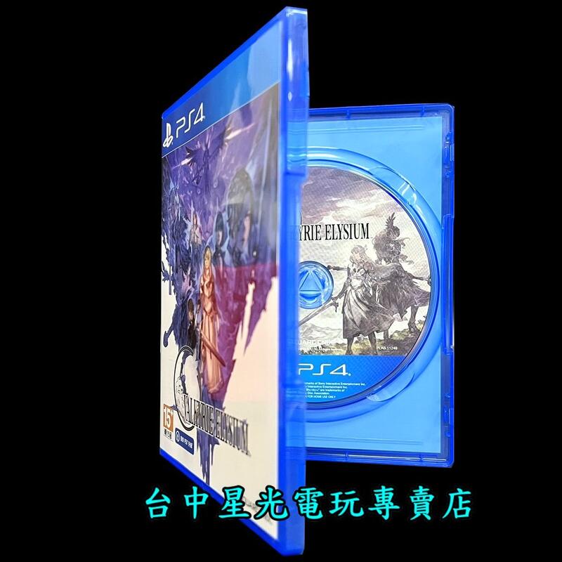 純正大特価祭 PlayStation4未使用 - テレビゲーム