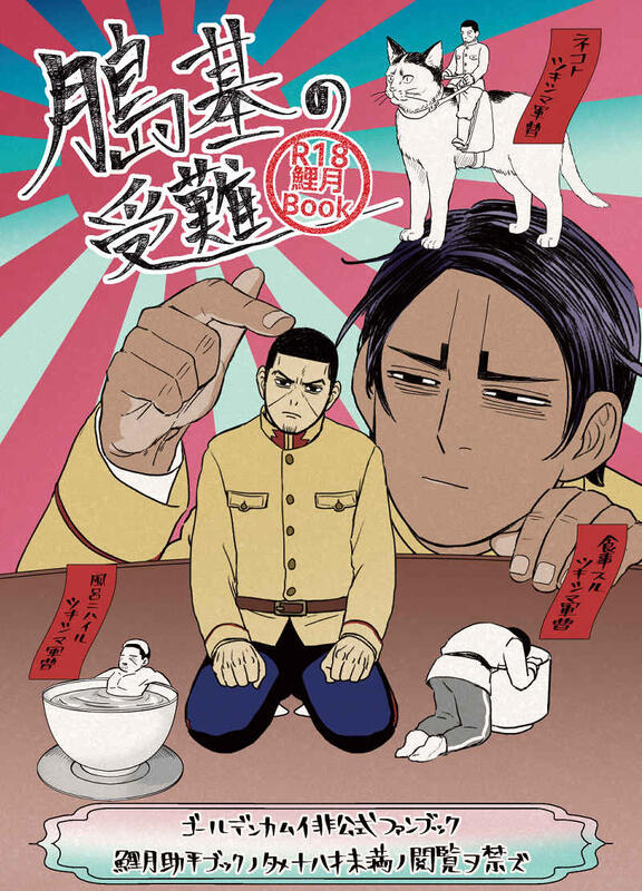 銀魂 札幌 ファクトリー 駿河屋 - [ランクB] 花魂 -はなたましい