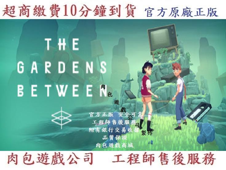 PC版 繁體中文 官方序號 肉包遊戲 超商繳費 花園之間 標準版 STEAM The Gardens Between