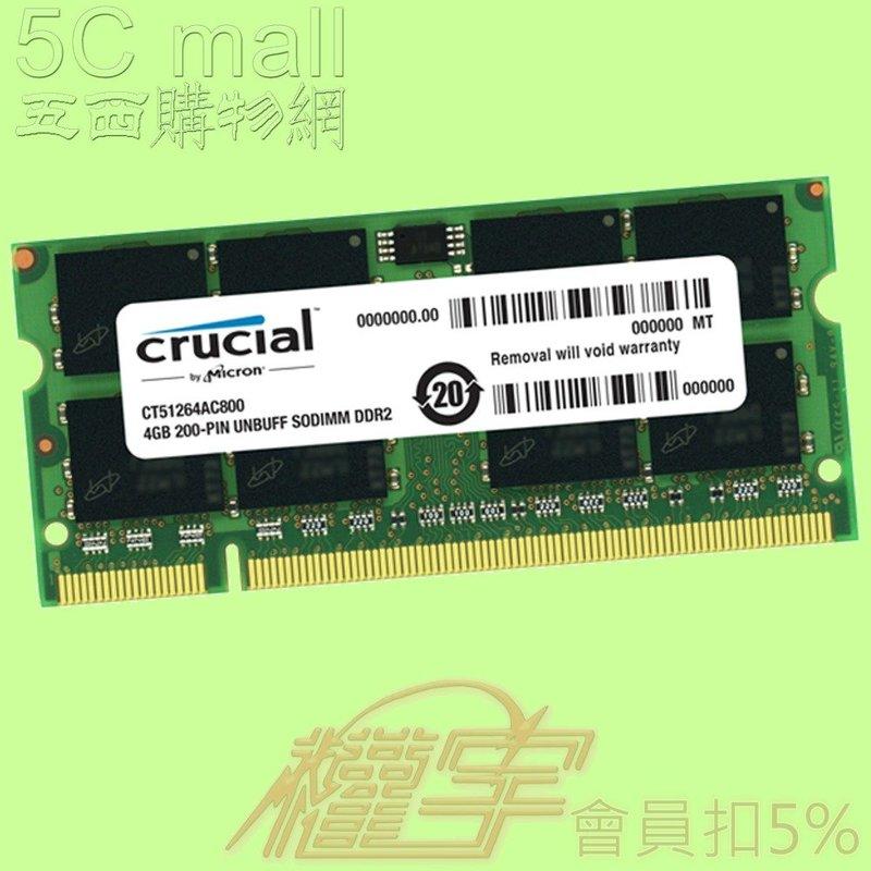 5Cgo【代購】Crucial 英睿達 鎂光 美光 DDR2 800 4G 筆記本記憶體條相容667 含稅