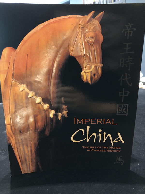 IMPERIAL CHINA 帝王時代中國