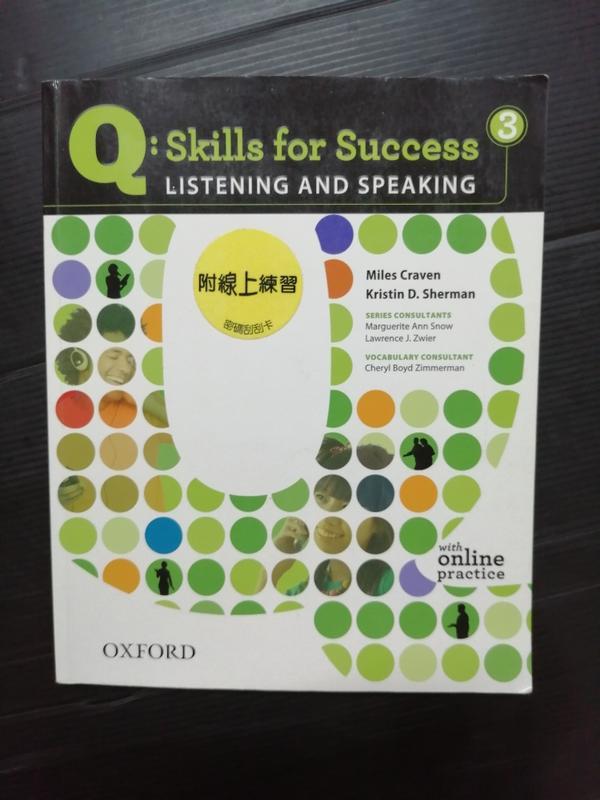 【癲愛二手書坊】《Q: Skills for Success 3 》9780194756129