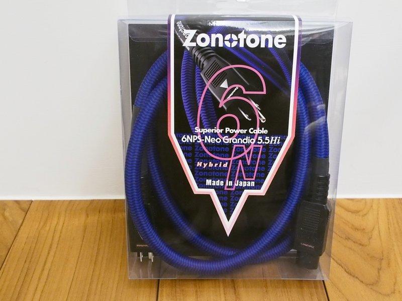 Grandioシリーズ - Zonotone（ゾノトーン）公式サイト