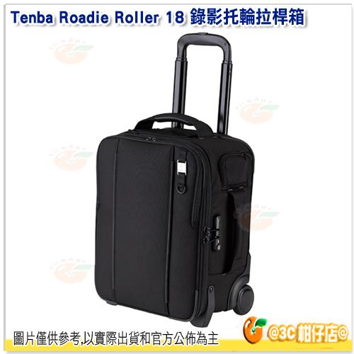 Tenba Roadie Roller 18 錄影托輪拉桿箱 黑 638-711 公司貨 15吋平板 iPad 行李箱