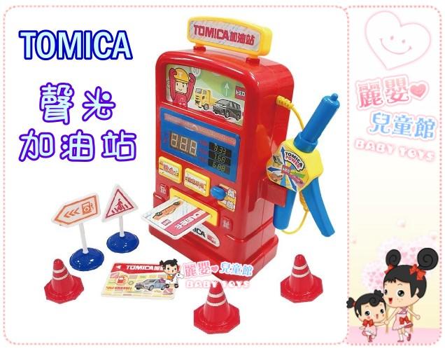 麗嬰兒童玩具館～角色扮演兒童玩具-TOMICA聲光加油站/POLI波力元氣加油站
