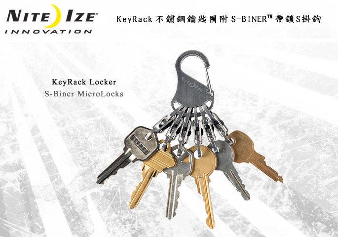 【angel 精品館 】NITE IZE KeyRack不鏽鋼鑰匙圈附-帶鎖S掛鉤NI KLK-11-R3