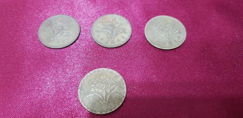 中華民國五角錢幣56年59年60年62年共8個合售出清