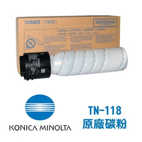 【KS-3C】含稅》KONICA MINOLTA TN118原廠碳粉 BIZHUB 185/195/215/226