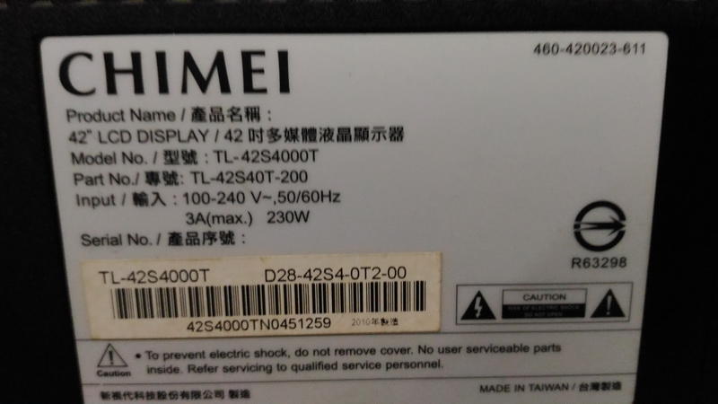 42吋液晶電視  邏輯板  ( CHIMEI TL-42S4000T  ) 