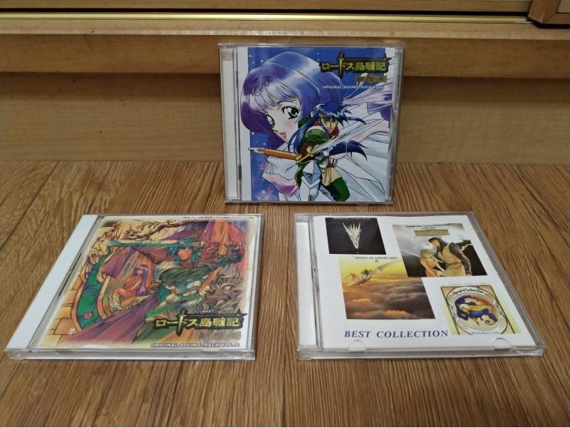[下標前先問賣家]羅德斯島戰記 Original Soundtrack + Best Collection/原聲集/CD
