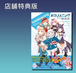 hololive en - 書籍動漫- 人氣推薦- 2023年11月| 露天市集