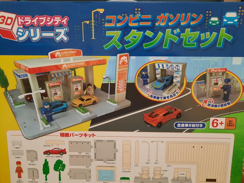 兒童加油站洗車場玩具仿真模型過家家玩具合金小汽車加油站套裝男孩附2台合金車