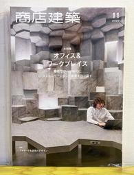 裝潢- 雜誌(書籍動漫) - 人氣推薦- 2024年2月| 露天市集