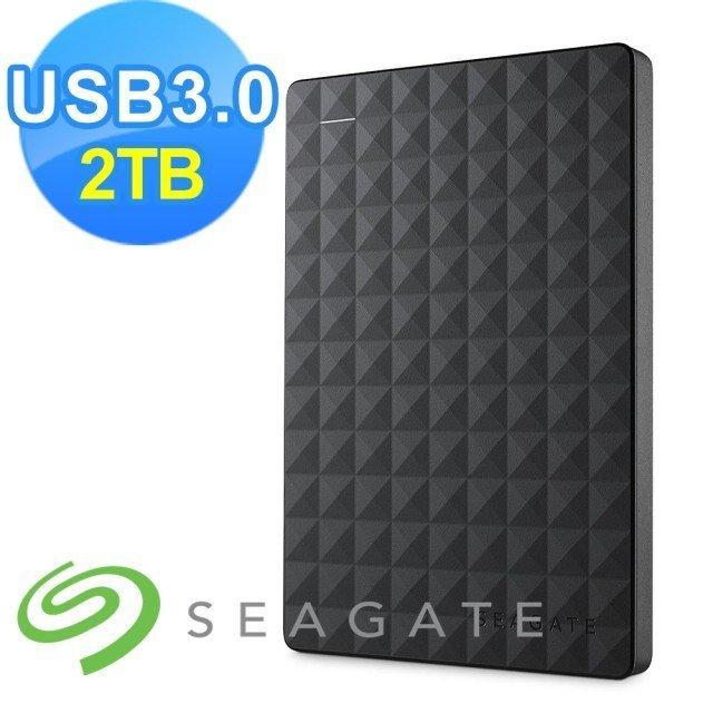 9000含運 Seagate 新黑鑽 2T 2TB USB3.0 防震 Expansion 菱格紋 三年保固 開發票