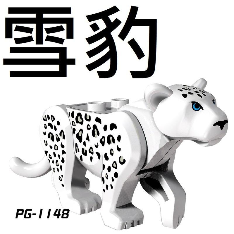 樂積木【預購】R40 品高 雪豹 袋裝 非樂高LEGO相容 動物園 城市 CITY 60159 動物 積木 PG1148