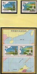 85年南海諸島地圖郵票及小全張 直接買 東沙島 南沙太平島