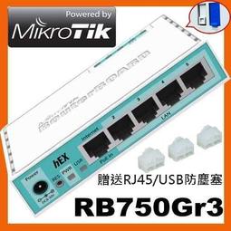 【RouterOS專業賣家】台灣公司貨 MikroTik RB750Gr3 hEX  路由器 (另有hAP ax3)