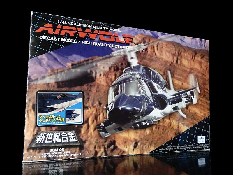 B-8 櫃： 1/48 AIRWOLF SGM-08 飛狼黑版貝爾222型新世紀合金天富| 露天 